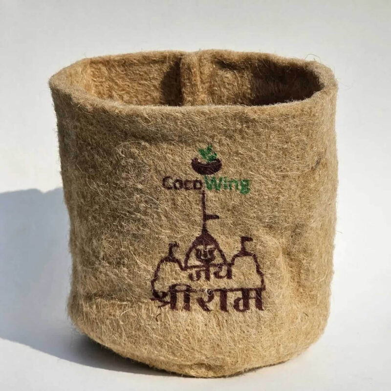 Ayodhya Ram Mandir Print Jute Grow Bag